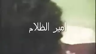 نيك عيال مصرى