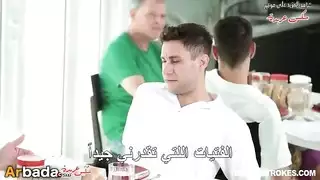 نيك الام بسبب عدم ترتيب الملابس